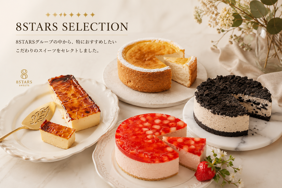 8STARS SELECTION
